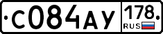 С084АУ178 - 