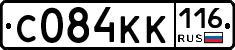 С084КК116 - 