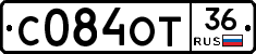 С084ОТ36 - 