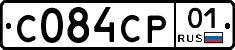 С084СР01 - 