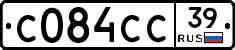 С084СС39 - 