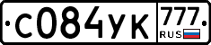 С084УК777 - 