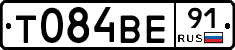 Т084ВЕ91 - 