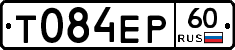 Т084ЕР60 - 