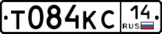 Т084КС14 - 