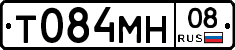 Т084МН08 - 