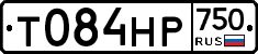 Т084НР750 - 