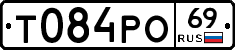 Т084РО69 - 