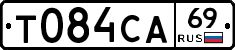 Т084СА69 - 