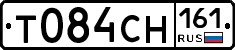 Т084СН161 - 