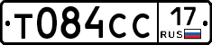 Т084СС17 - 