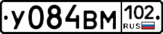У084ВМ102 - 