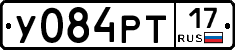 У084РТ17 - 