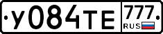 У084ТЕ777 - 