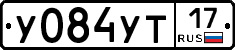 У084УТ17 - 