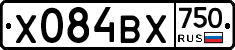 Х084ВХ750 - 