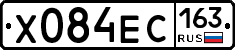 Х084ЕС163 - 