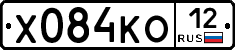 Х084КО12 - 