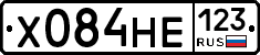 Х084НЕ123 - 