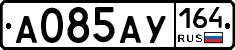 А085АУ164 - 