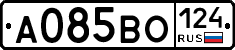 А085ВО124 - 