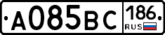 А085ВС186 - 