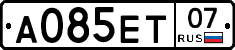 А085ЕТ07 - 