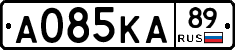 А085КА89 - 