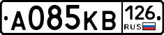 А085КВ126 - 