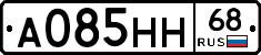 А085НН68 - 
