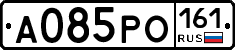 А085РО161 - 