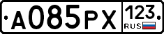 А085РХ123 - 