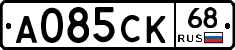 А085СК68 - 
