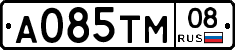 А085ТМ08 - 