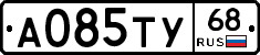 А085ТУ68 - 