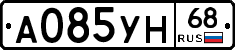 А085УН68 - 