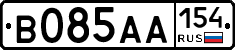 В085АА154 - 