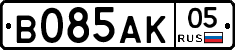В085АК05 - 