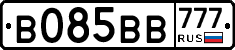 В085ВВ777 - 