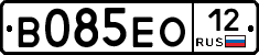 В085ЕО12 - 