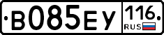 В085ЕУ116 - 