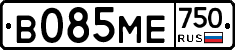 В085МЕ750 - 