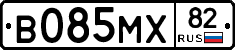 В085МХ82 - 