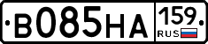 В085НА159 - 