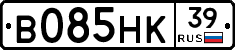 В085НК39 - 