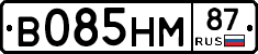 В085НМ87 - 
