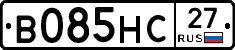 В085НС27 - 