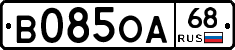 В085ОА68 - 