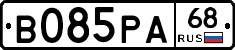 В085РА68 - 
