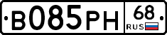 В085РН68 - 